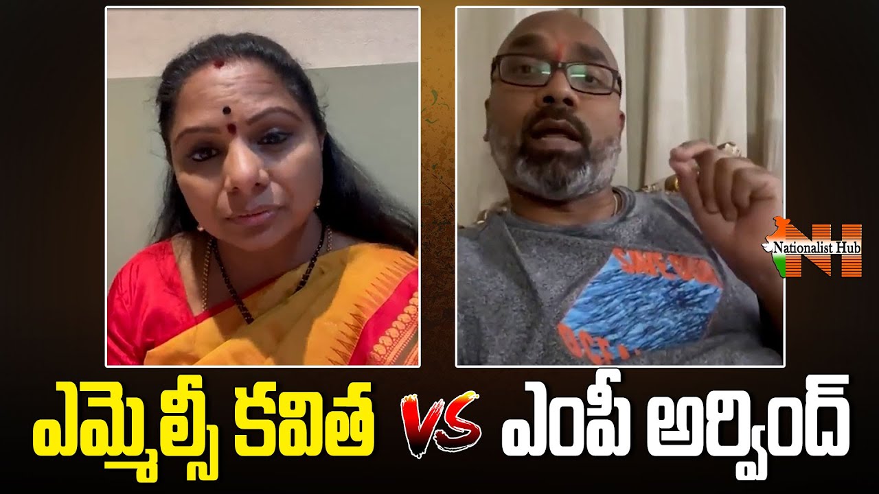 BJP MP Dharmapuri Arvind vs BRS MLC Kavitha | CM KCR | KTR | Telangana News | Nationalist Hub