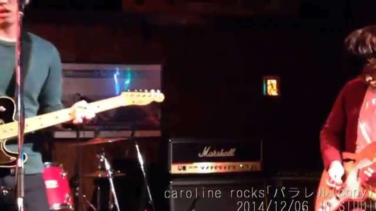 caroline rocks｢パラレル(copy)｣