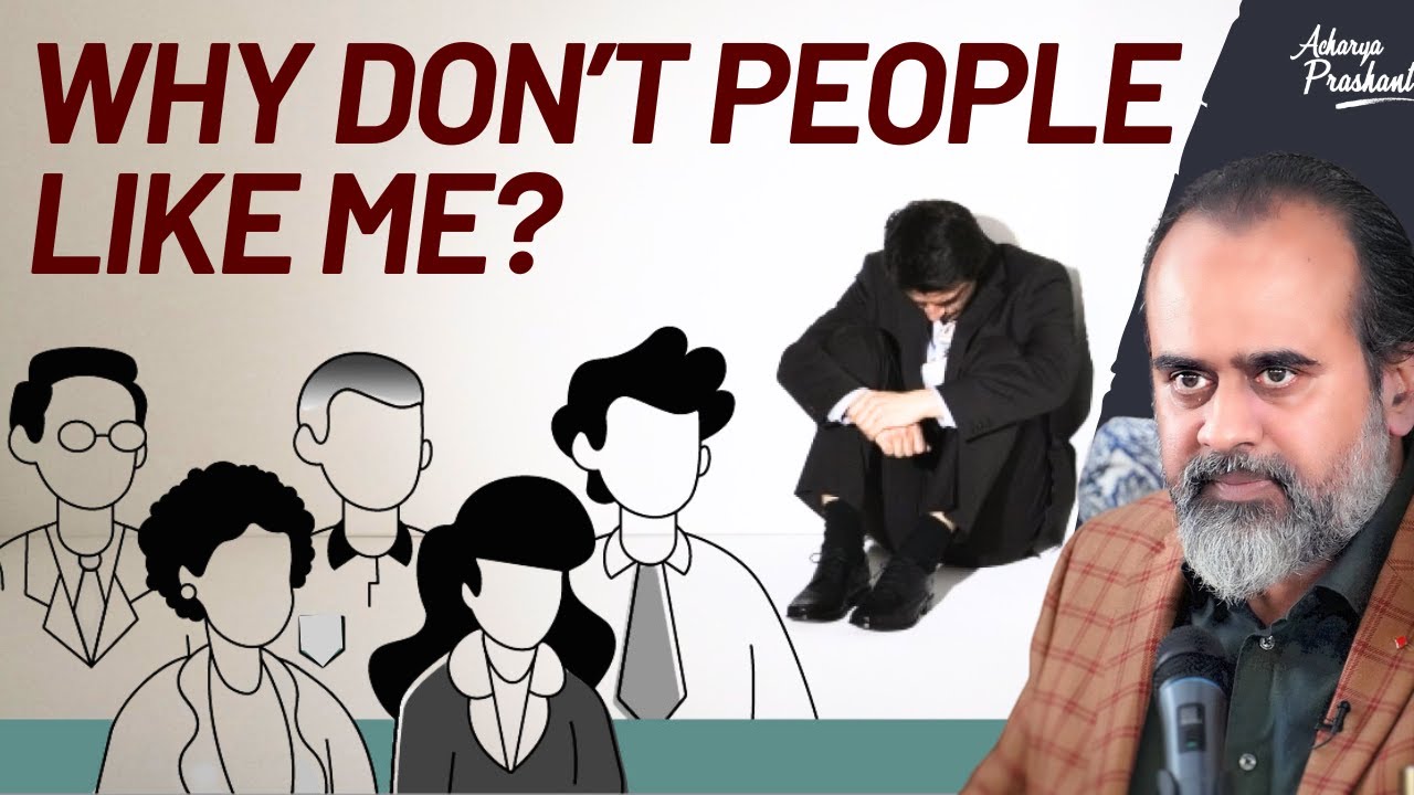 Why don't people like me? || Acharya Prashant