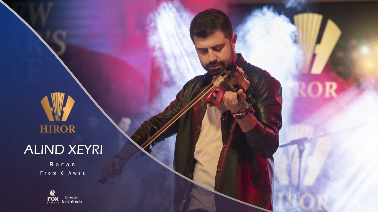 Alind Xeyri - Baran - ئەلند خەیری - باران 2023