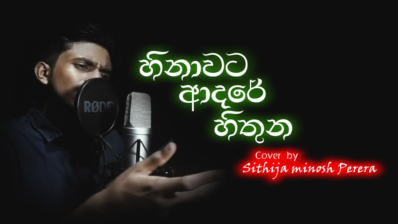 Hinawata Adare Hithuna Official Cover By Sithija Minosh Ft Chamix