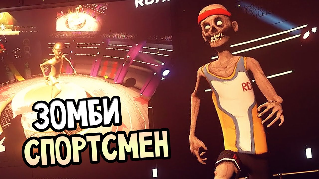 Ben and Ed Прохождение #1 &mdash; ЗОМБИ СПОРТСМЕН!