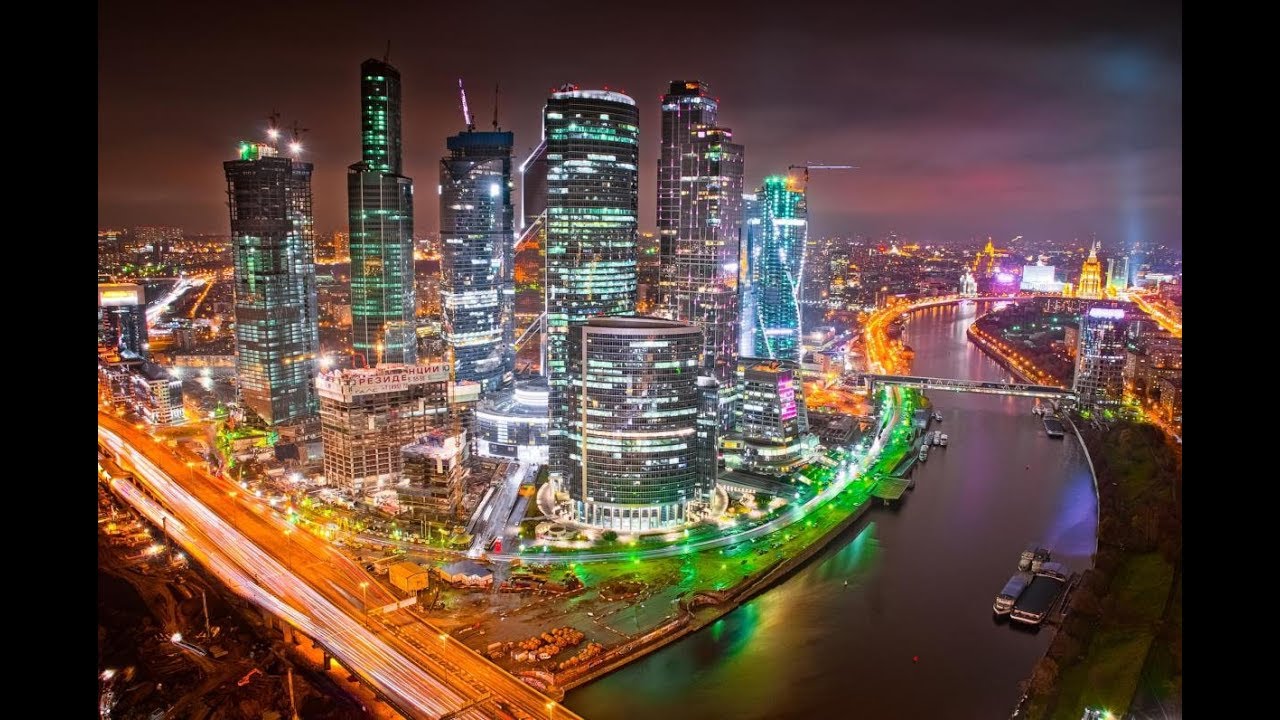 Москва Сити