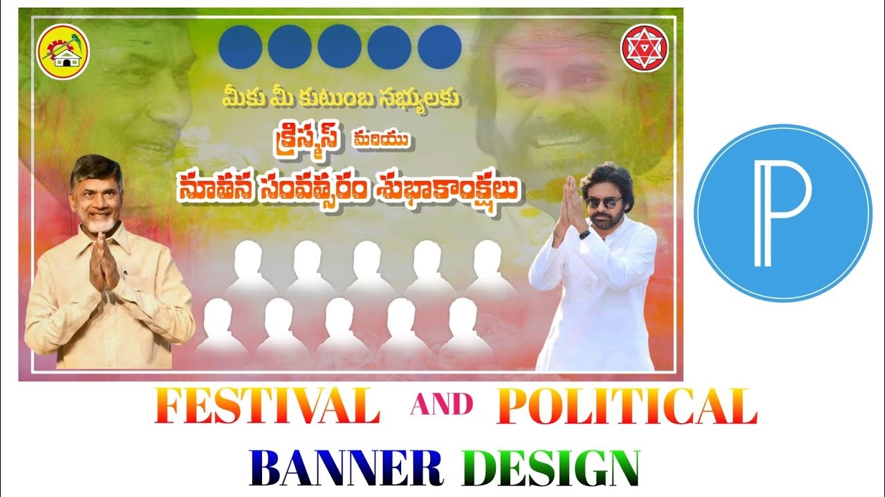 How To Create Political Christmas Banner || Festival Banner Editing ||  Pixellab Tutorial