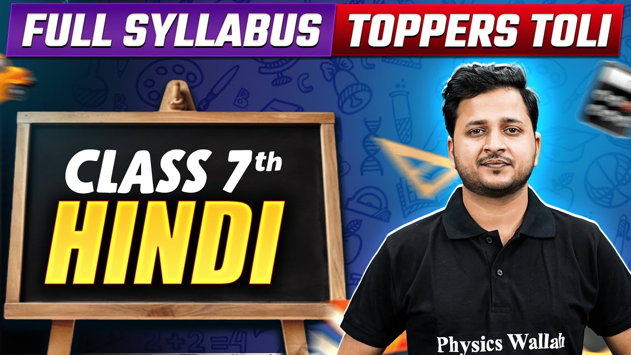Class 7th II Complete Hindi  in 1 Video II Toppers Toli II Marathon🔥😍