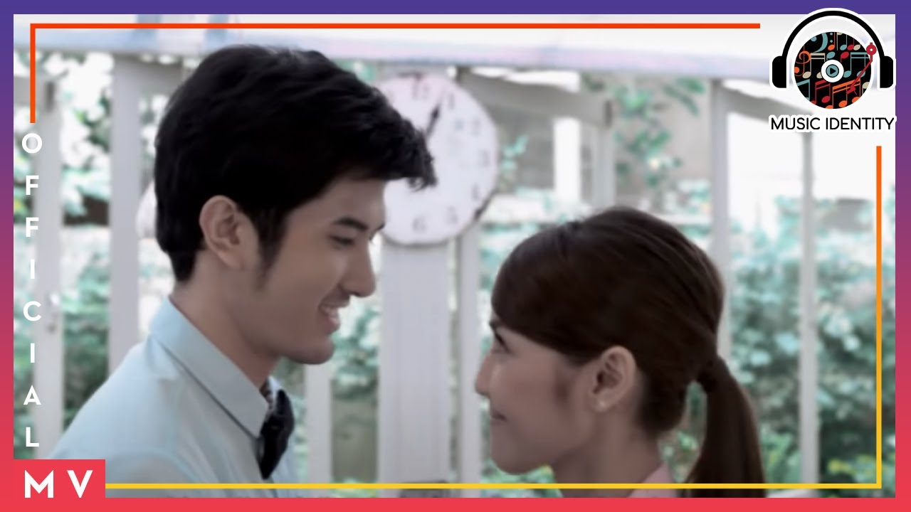 เพิ่งรู้ว่า...รัก รัก รัก - Mono Music [Official MV]