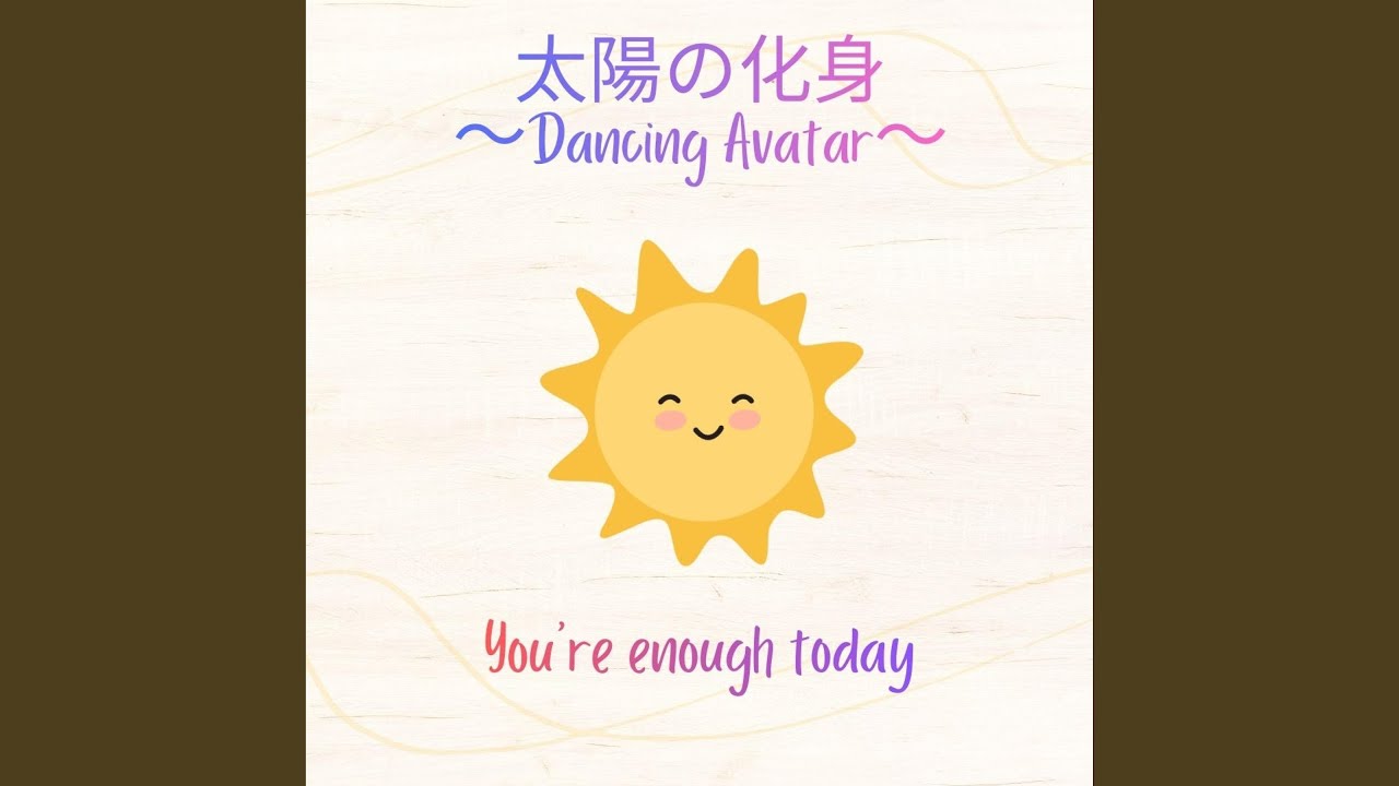 太陽の化身～ Dance of the Sun～