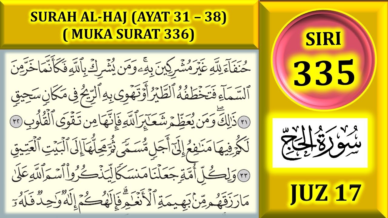 BELAJAR MENGAJI AL-QURAN JUZ 17 : SURAH AL-HAJ (AYAT 31 - 38) / MUKA SURAT 336
