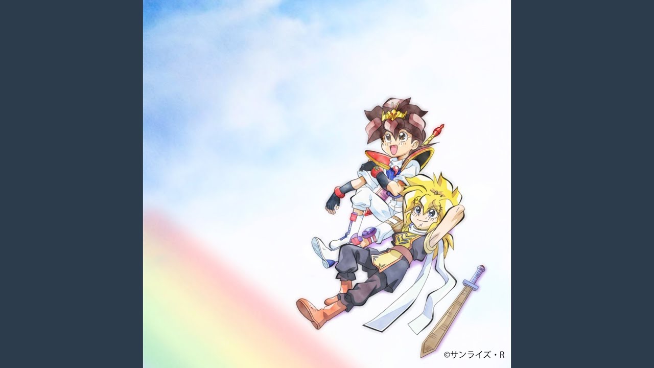 Prism