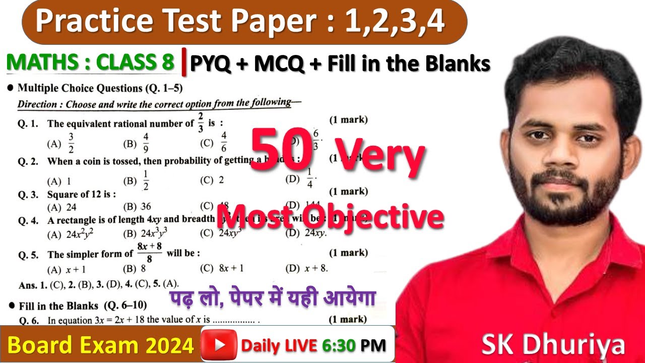 Class 8 math  very most Objective Questions | Class 8 math Practice Paper 2024 | class 8 model paper