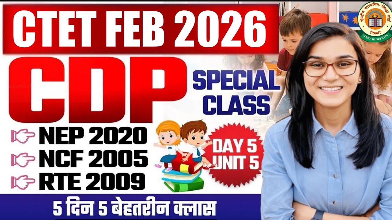 Target CTET February 2026 l CDP Pedagogy 30/30 Nep, Rte & Ncf -2005 l By Himanshi Singh l 