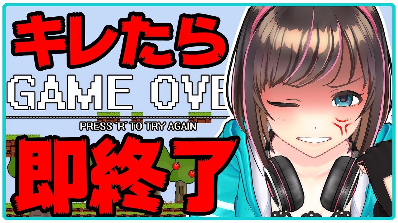 【＊】理不尽死にゲーでも絶対にキレない・・・　キレたら即終了！【I wanna be the guy】[ENG SUB]