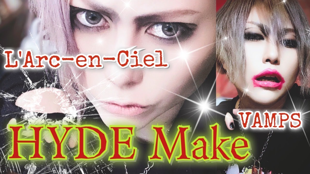 HYDEさん風メイク。L'Arc-en-CielドLでkenちゃん大好きマン。【あの丘の向こうで君に出会えたなら、何から話そう？そんなことばかり思うよ】
