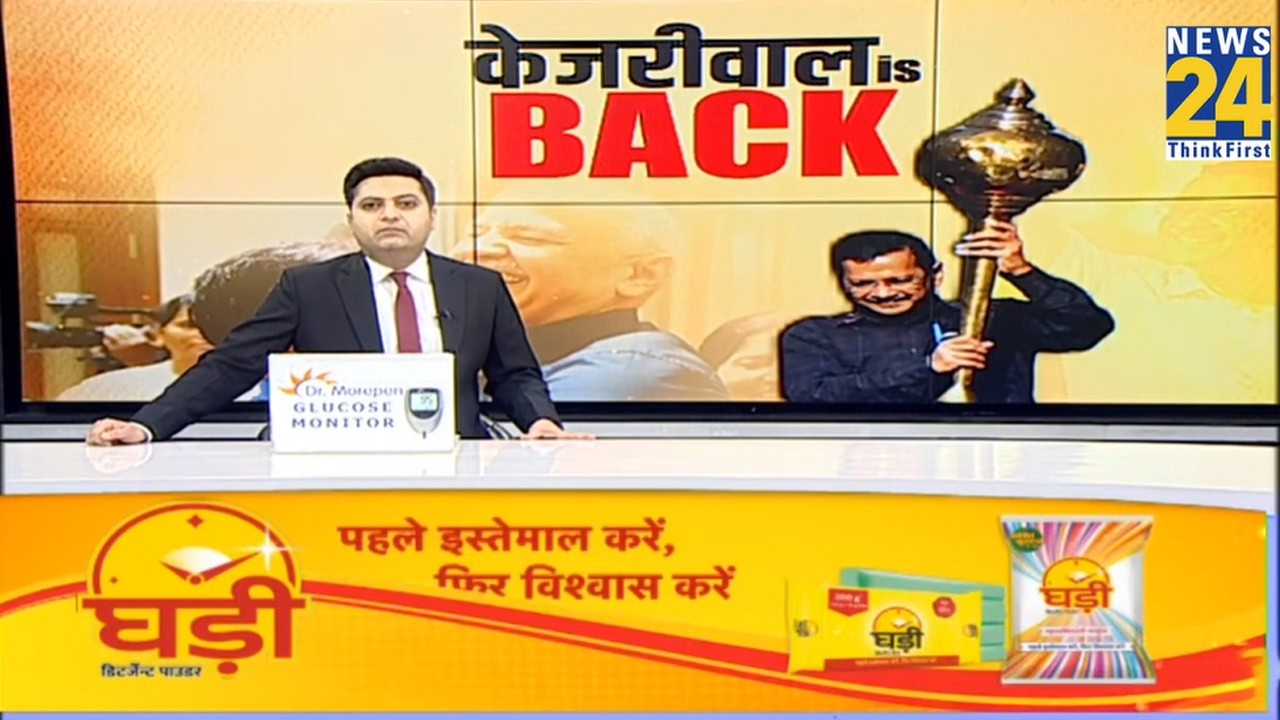 Arvind Kejriwal : रिहाई के आंसू... शराब घोटाले के साए में AAP और केजरीवाल ने क्या खोया...