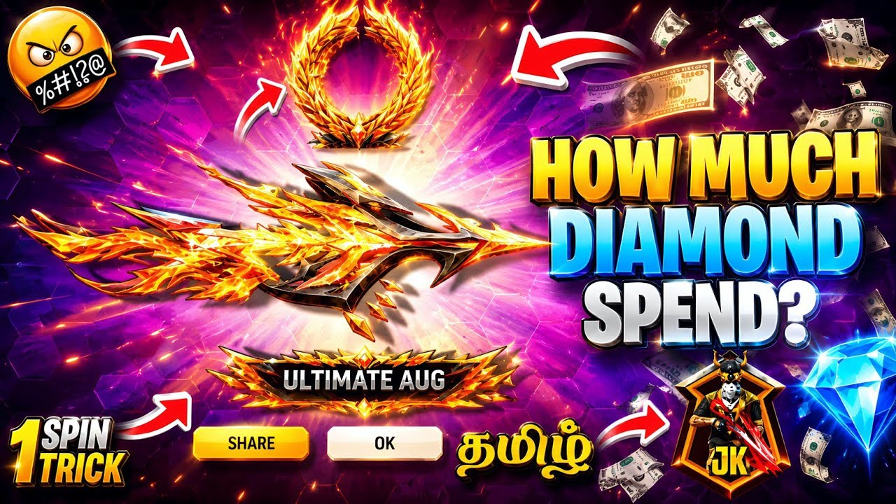 NEW AUG EVO GUN MAX 🥵 || AUG 0 LEVEL TO 7  LEVEL || AUG EVO GUN MAX FREE FIRE || FREE FIRE NEW EVENT