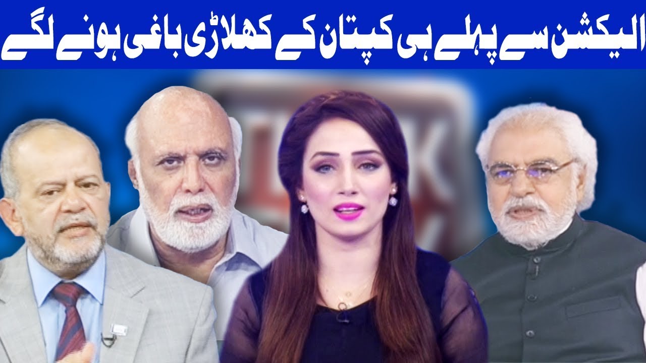 Think Tank With Syeda Ayesha Naaz | 29 June 2018 | Dunya News