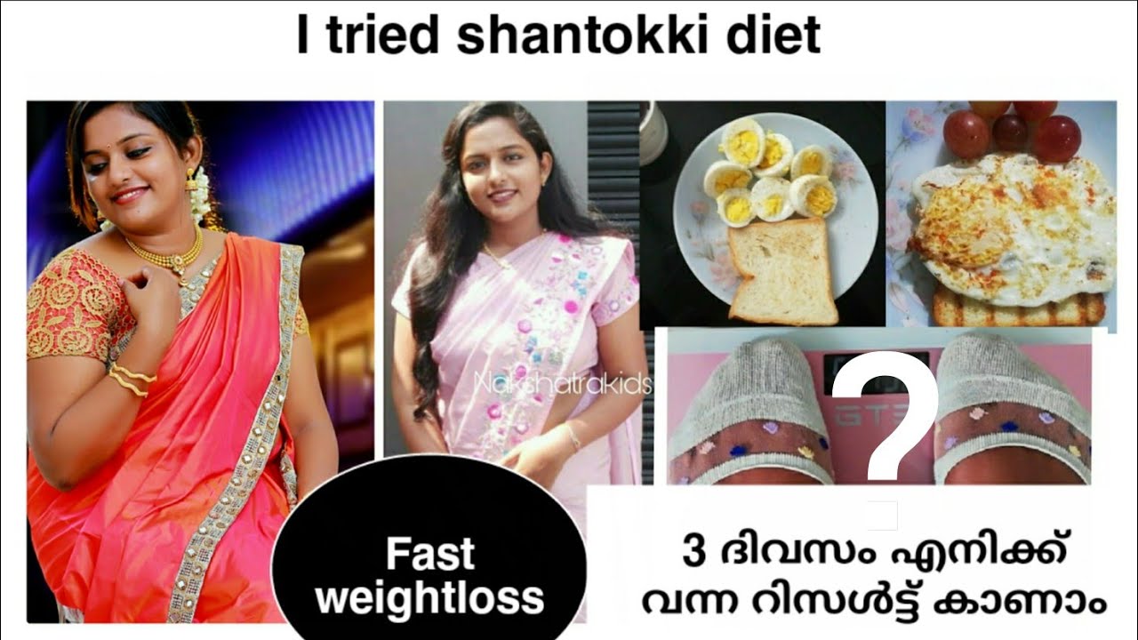 Shantokki diet | fast weightloss| 3 days | live demonstration | result| my experience