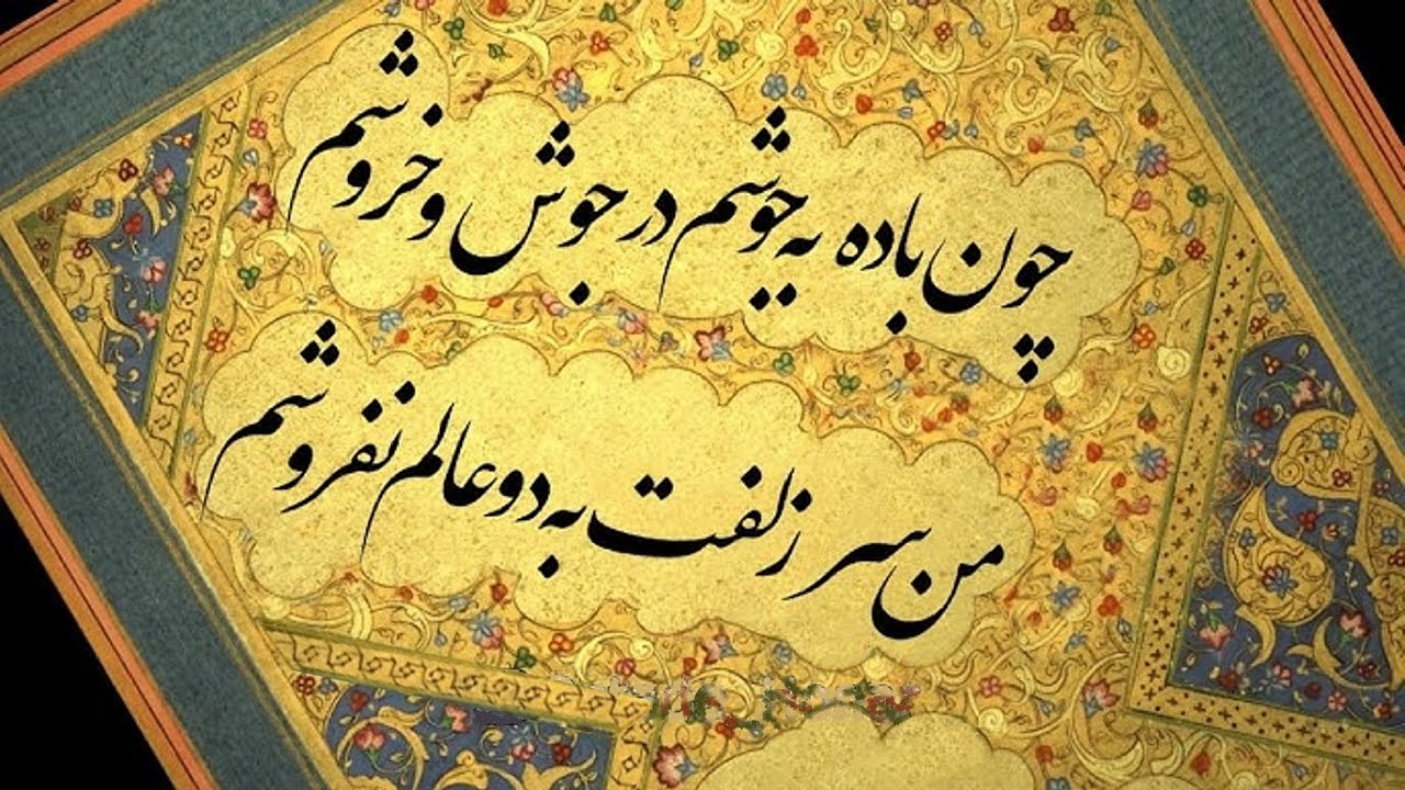 یک شاخه گل 388  ابوعطا