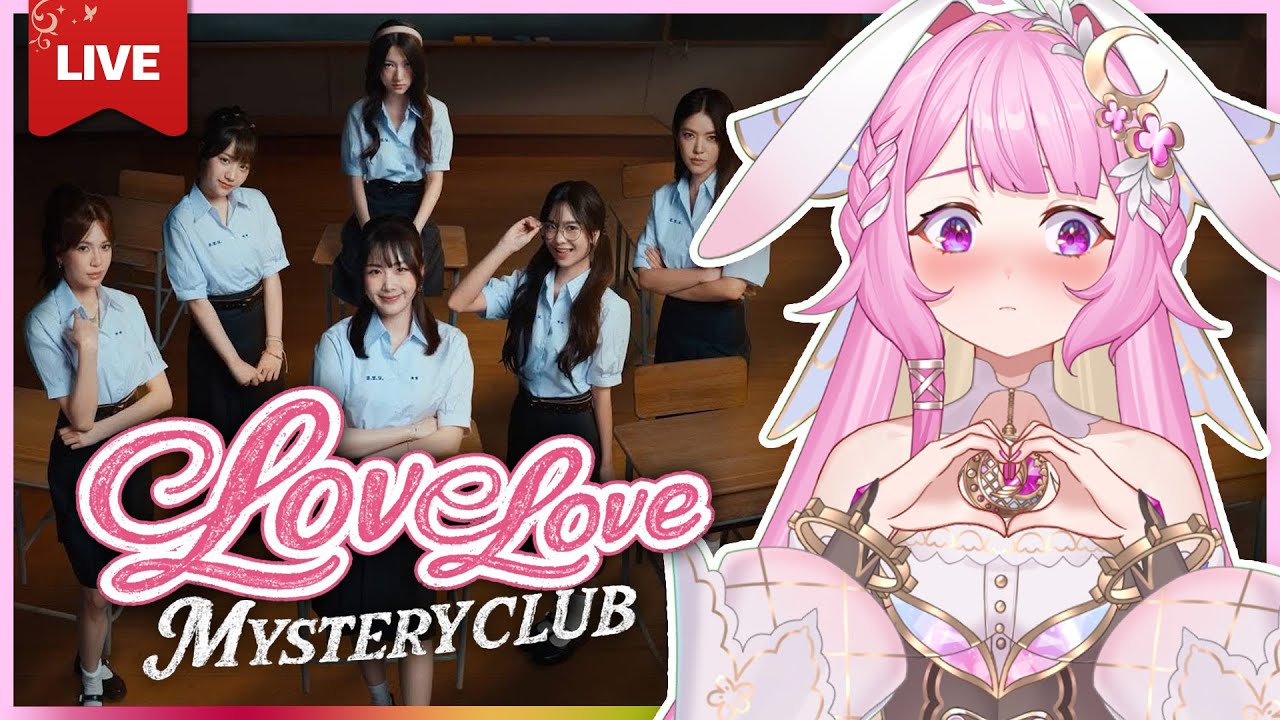 🔴LIVE | [Love Love Mystery Club] สาวๆน่ารักไหม | LAPINE 🌛