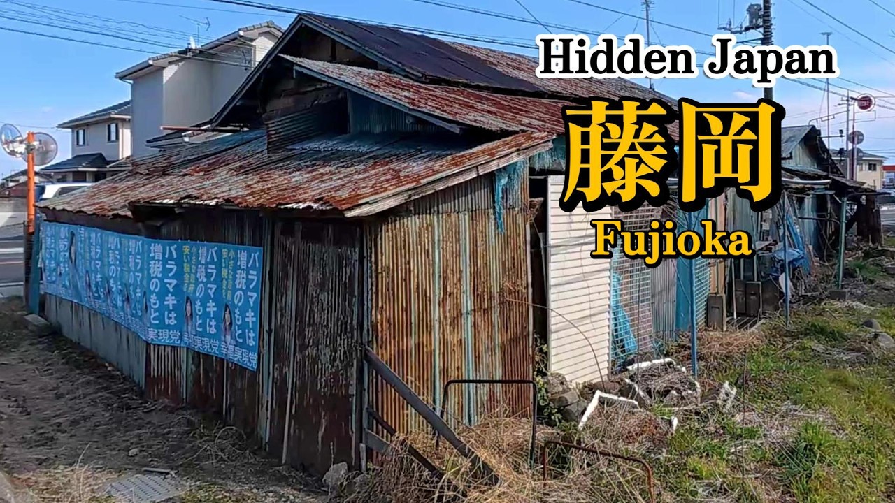 【完全版】群馬県藤岡市 散策（字幕なし）昭和の風景さがし/Fujioka Walk through,Japan