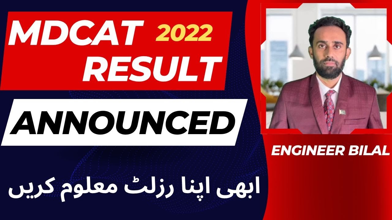 PMC Result 2022 Announced ll MDCAT 2022 Result Announced ll PMC MDCAT Result 2022 ll MDCAT Result