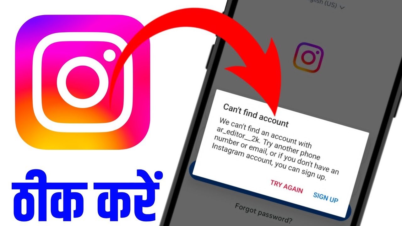 We Can't Find An Account With Try Another Phone Number Or Email 