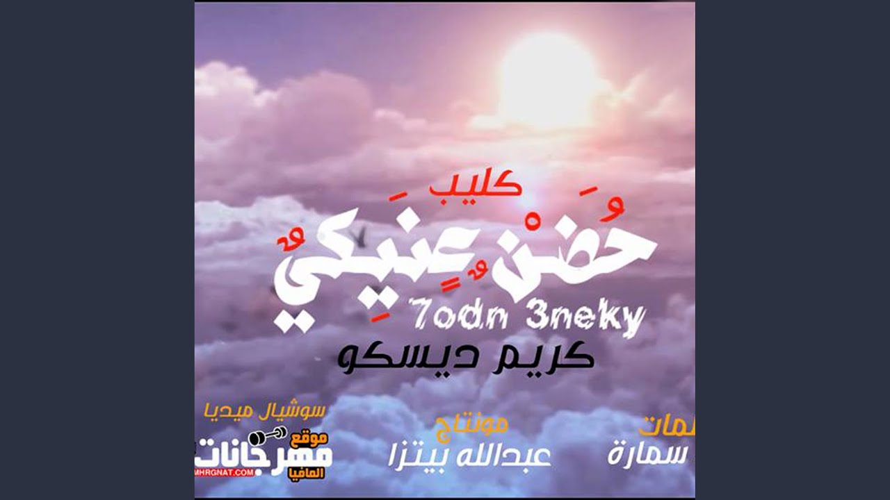 7odn 3neky