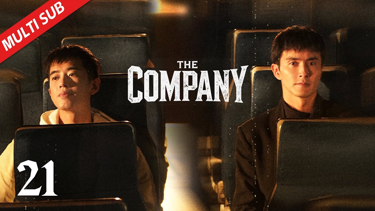 【Multi Sub】 EP21 毕之苏北陆买画却被狮子大开口| The Company 哑舍