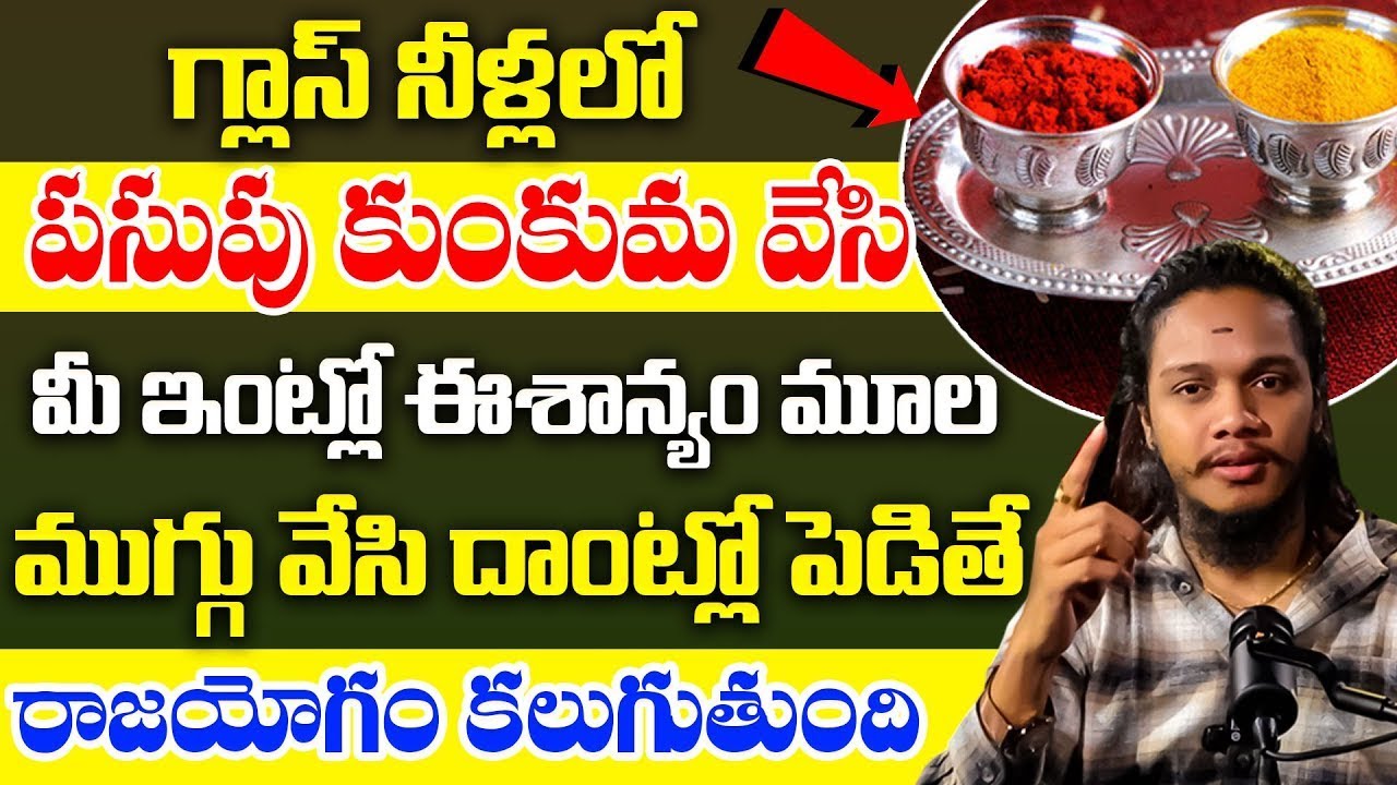 Vibrant Vamsi - Powerful Money manifesting | Money Attract Remedies | Law of Attraction | Aha Money