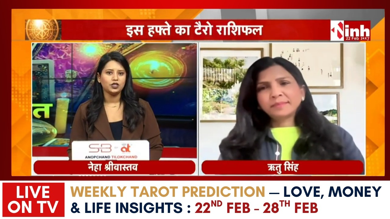 🔮 22–28 Feb Tarot Reading | आपकी राशि का साप्ताहिक भाग्य ✨ धन, स्वास्थ्य और करियर का बड़ा संकेत
