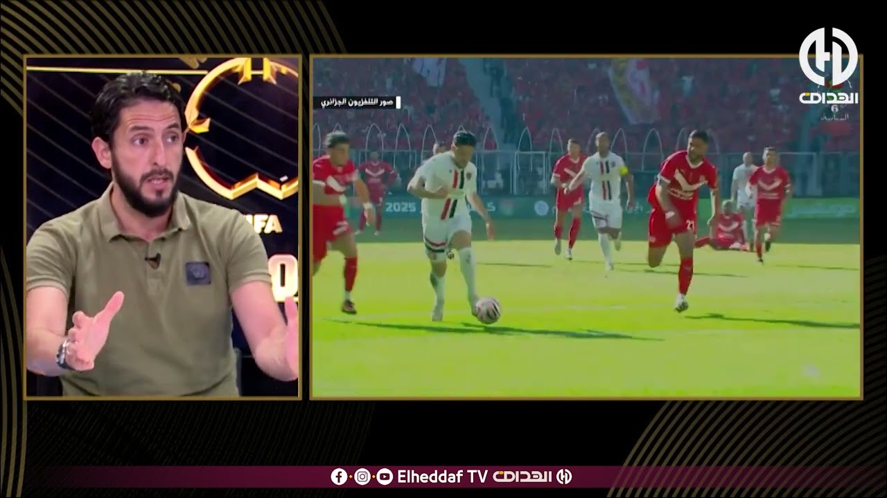 مترف : 