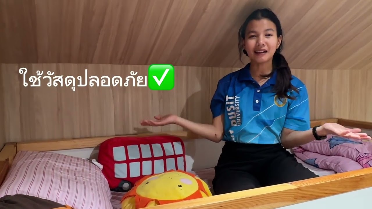 คลิปวิดีโอนำเสนอ Business Model Canvas ธุรกิจ Gentle Kids  ของนักศึกษาสาขาการศึกษาปฐมวัย ชั้นปีที่ 3