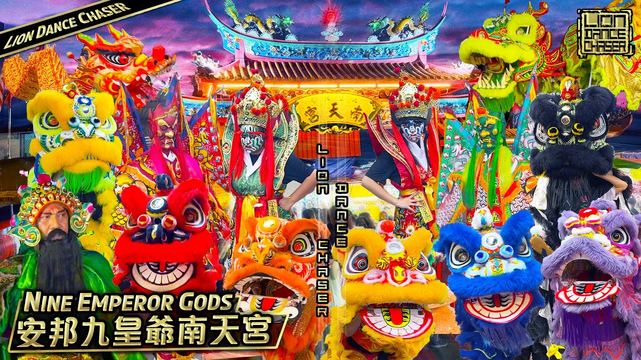 Lion & Dragon Dance Parade 安邦九皇爷南天宫千秋宝诞 Nine Emperor Gods Ampang 一年一度舞狮舞龙大游行 迎接九皇大帝圣驾晋宫众神出游