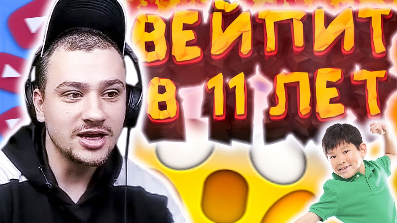 КАК МАРАС ШАКУР НАШЕЛ ПАРНЯ КОТОРЫЙ В 11 ЛЕТ ВЕЙПИТ... (нарезка) | MARAS SHAKUR | GTA SAMP