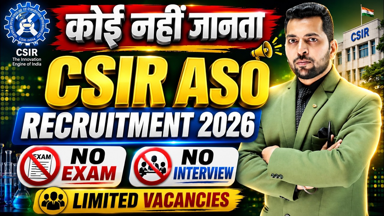 Government Job Vacancy 2026 | Central Government Job | New Govt Job 2026 | Job Vacancy 2026