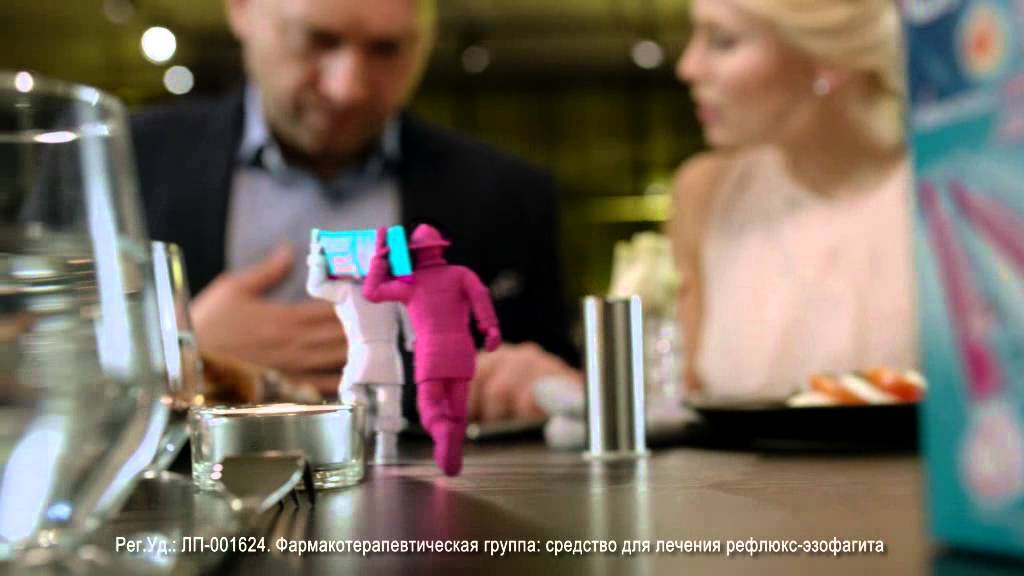Гевискон Пожарные