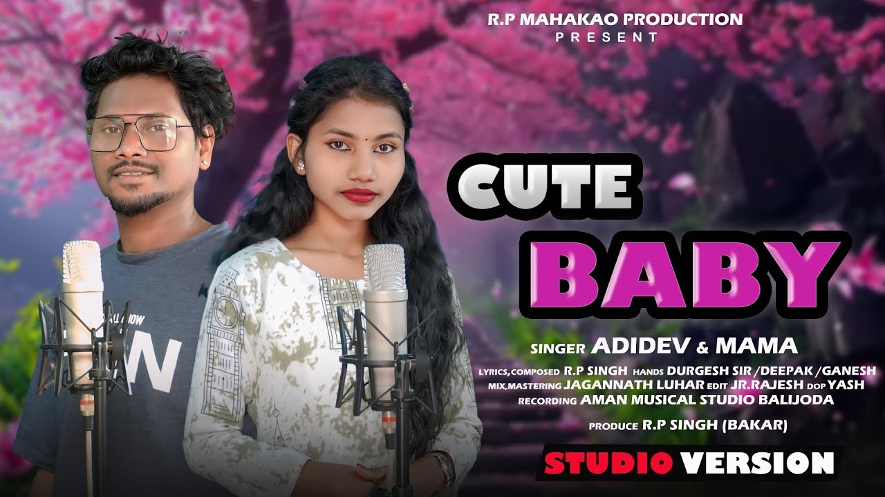 CUTE BABY//NEW MUNDARI SONG 2026//ADIDEV & MAMA/RP SINGH (BAKAR)/RP MAHAKAO PRODUCTION 