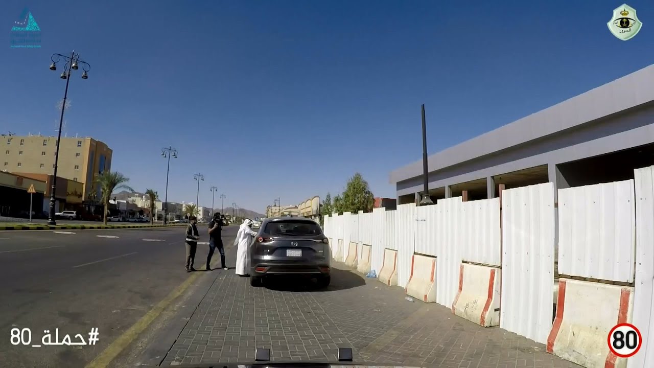 خاف من المرور وفاجأوه بمكافأة في نجران وشخص ينتظرهم من شهر بدون سيارة