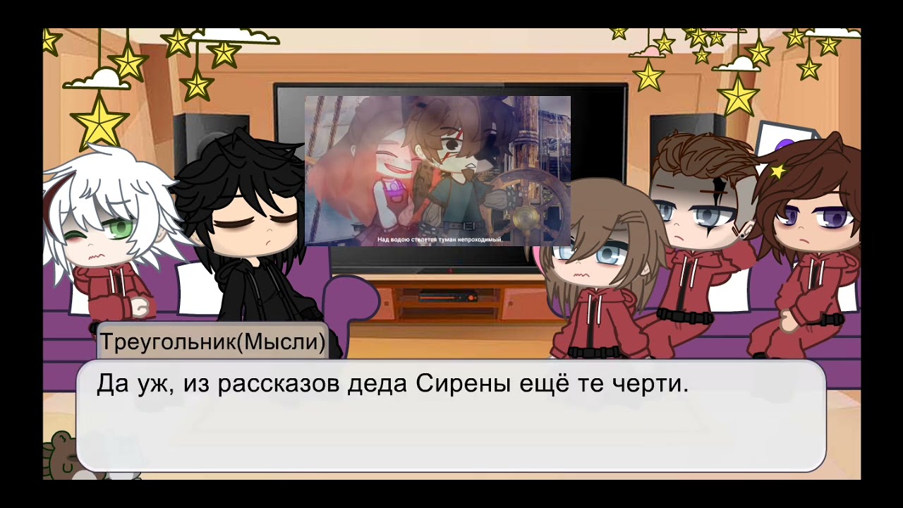 ☆Реакция охранников из 