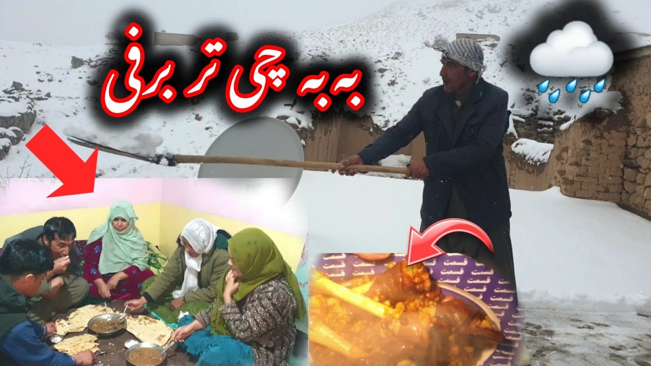 برف باری امروزپنجشنبه و شدید در جاغوری زیبا❄️❄️ تر برف سنگین