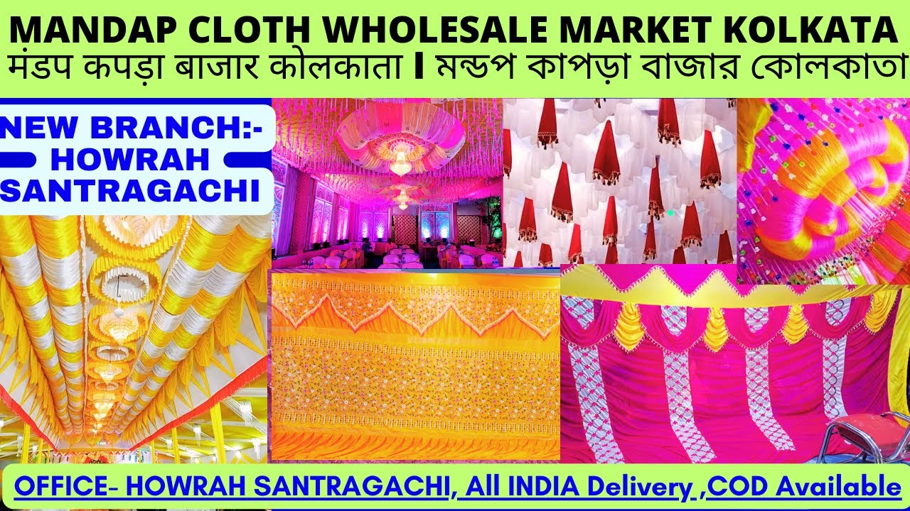 🔥🔥Mandap cloth wholesale market kolkata II मंडप कपड़ा बाजार कोलकाता II মন্ডপ কাপড়া বাজার কোলকাতা