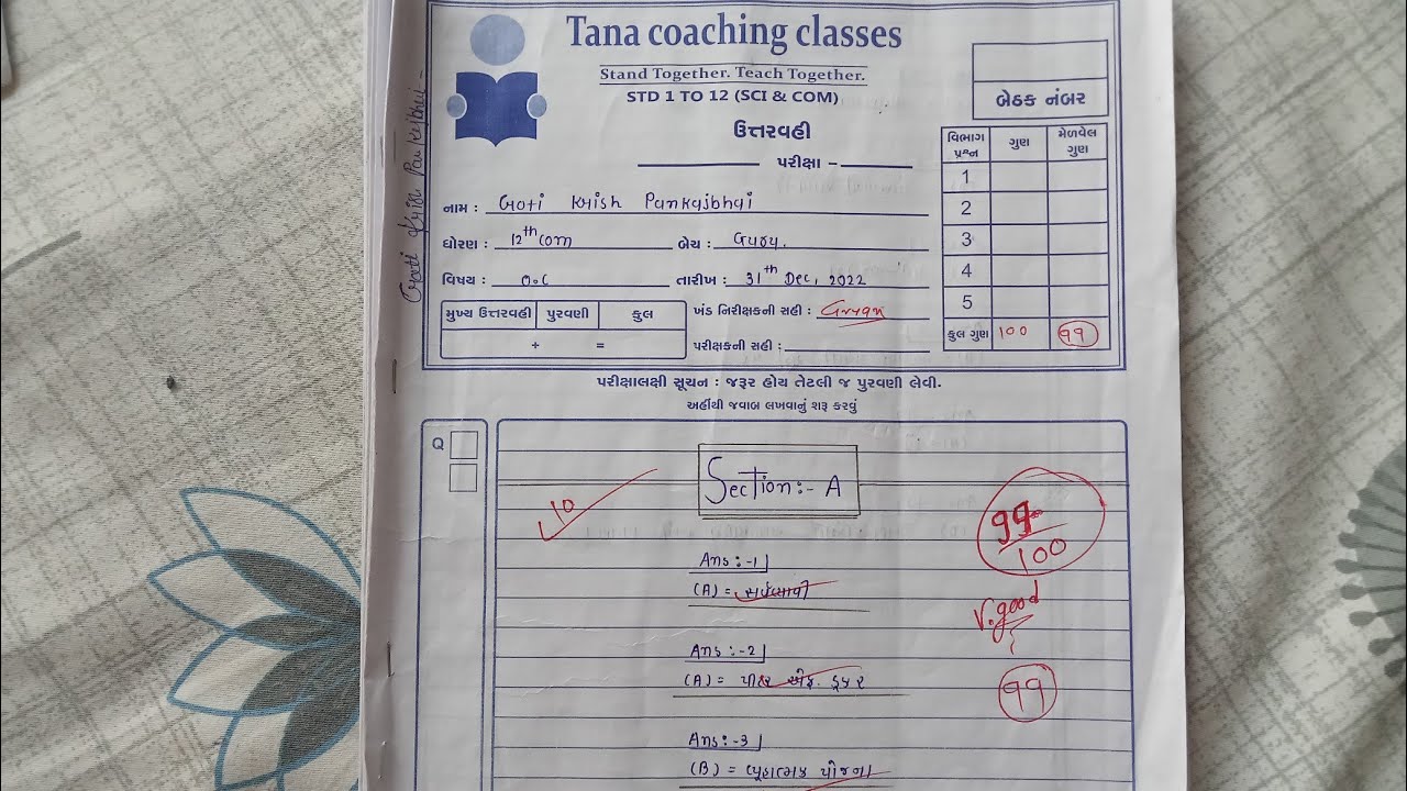 Presentation of B.A paper( Gujarati medium) | how to write best answer in exam ? |  12th commerce