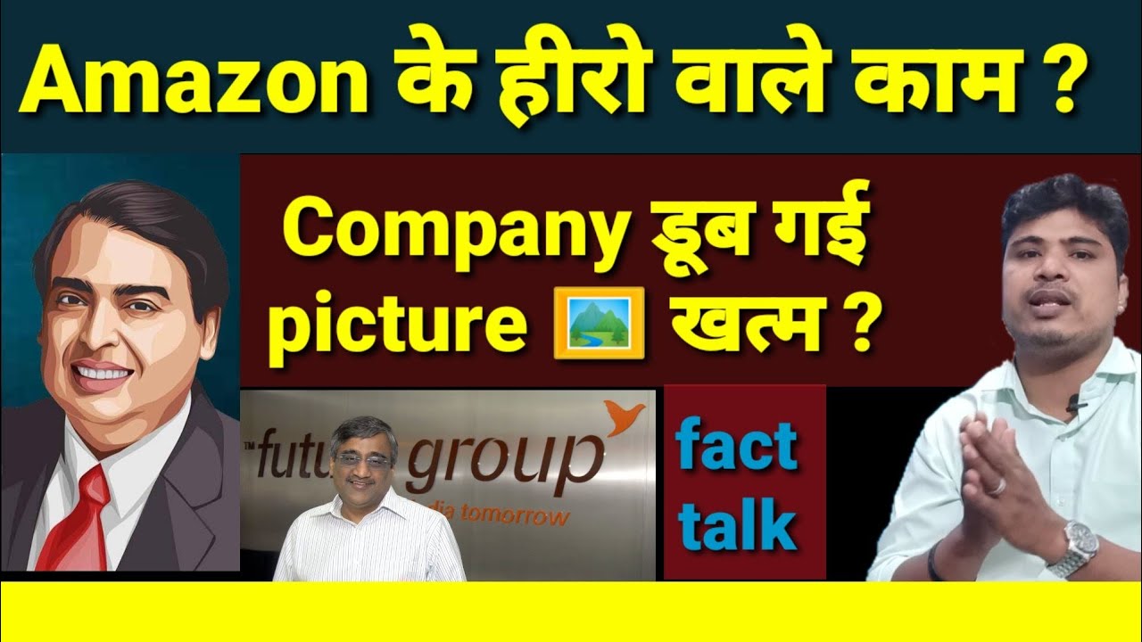 future group share latest news l future retail share latest news l future consumer share latest news