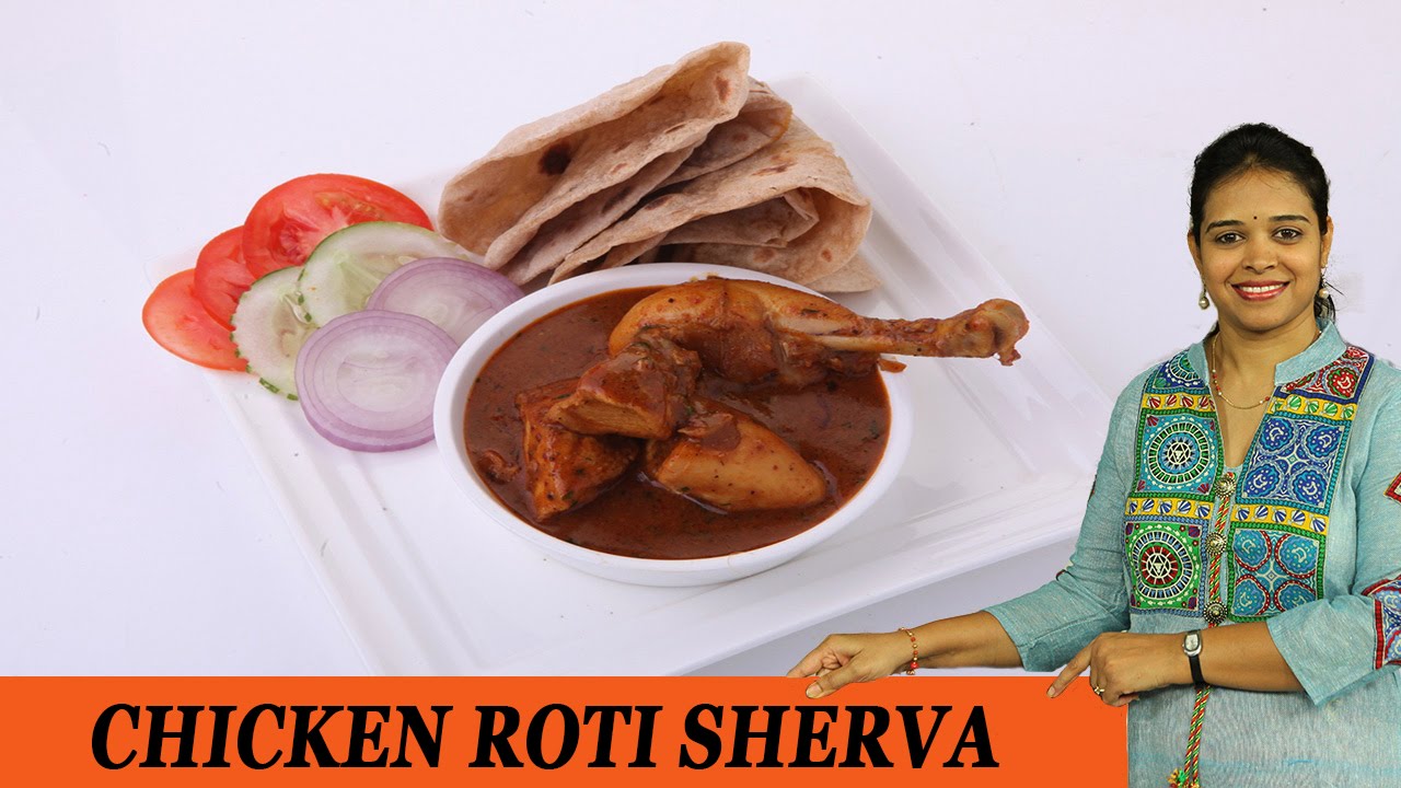 CHICKEN ROTI SHERVA - Mrs Vahchef