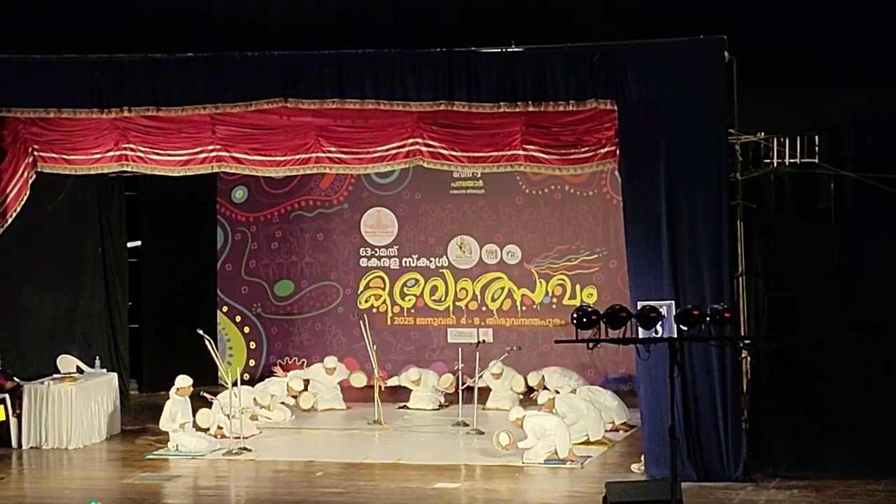 Duffmuttu HS | TSS Vadakkangara | Kerala State School Kalolsavam 2024-25