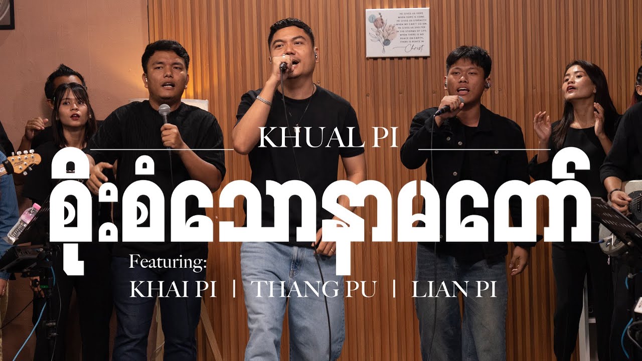 စိုးစံသောနာမတော် [Live]  | KHAI PI, THANG PU, LIAN PI, KHUAL PI
