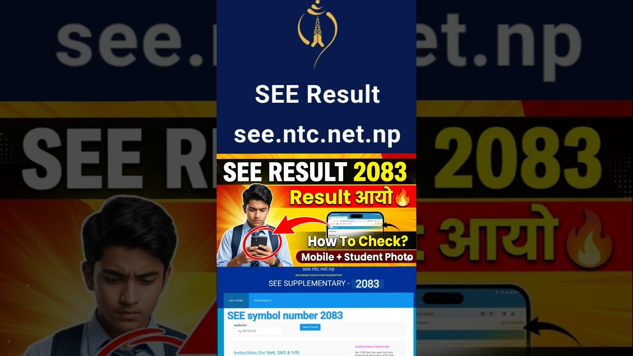 SEE Result कसरी हेर्ने ? SEE Ko Result kasari herne 2083 || see ko result kahile aauxa 2083