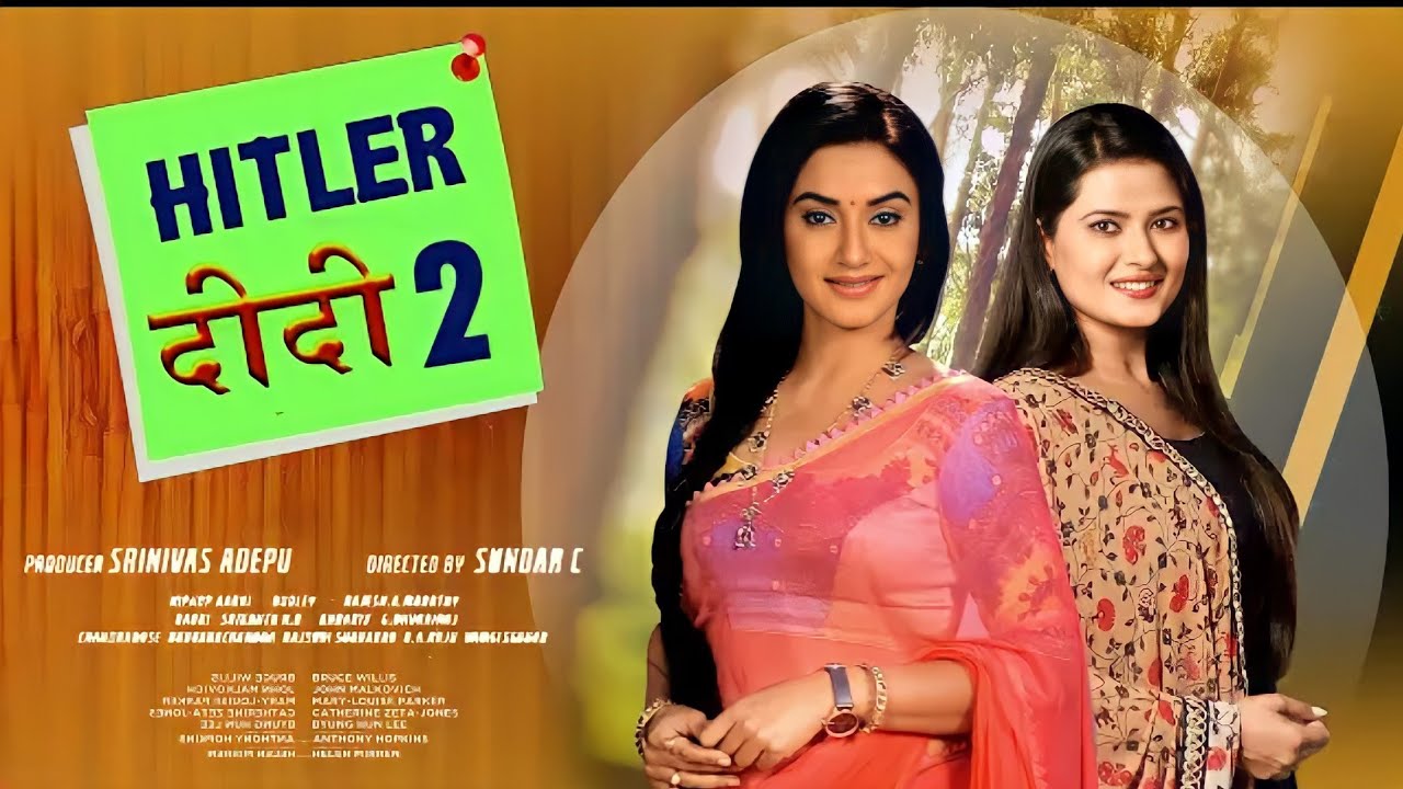 Hitter Didi season 2 | teaser |  upcoming serial | Rati panday , kritka senger |