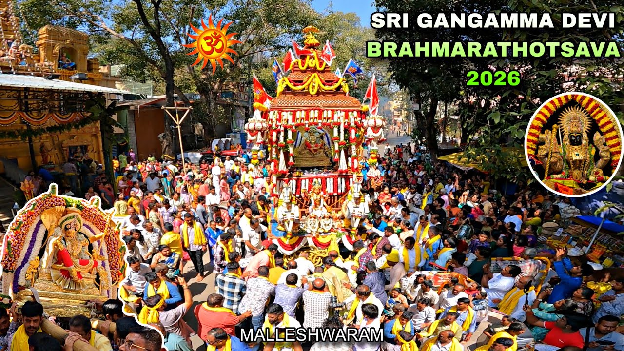 Malleshwaram Sri Gangamma Devi Brahmarathotsava 2026 | Gangamma Devi Temple Malleshwaram | Bangalore