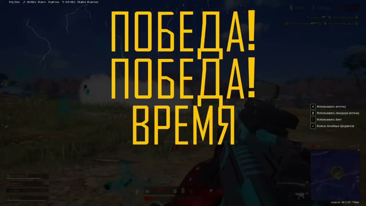 Зажим